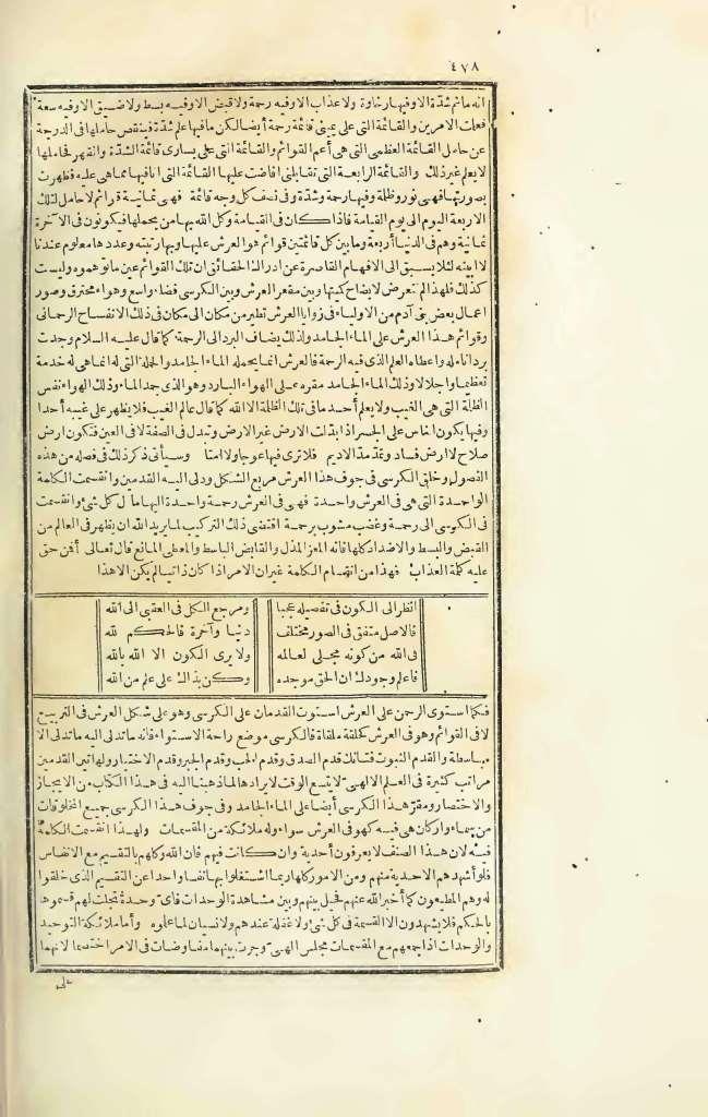 futmak.com - Page 478 - from part Three of the first Boulaq edition